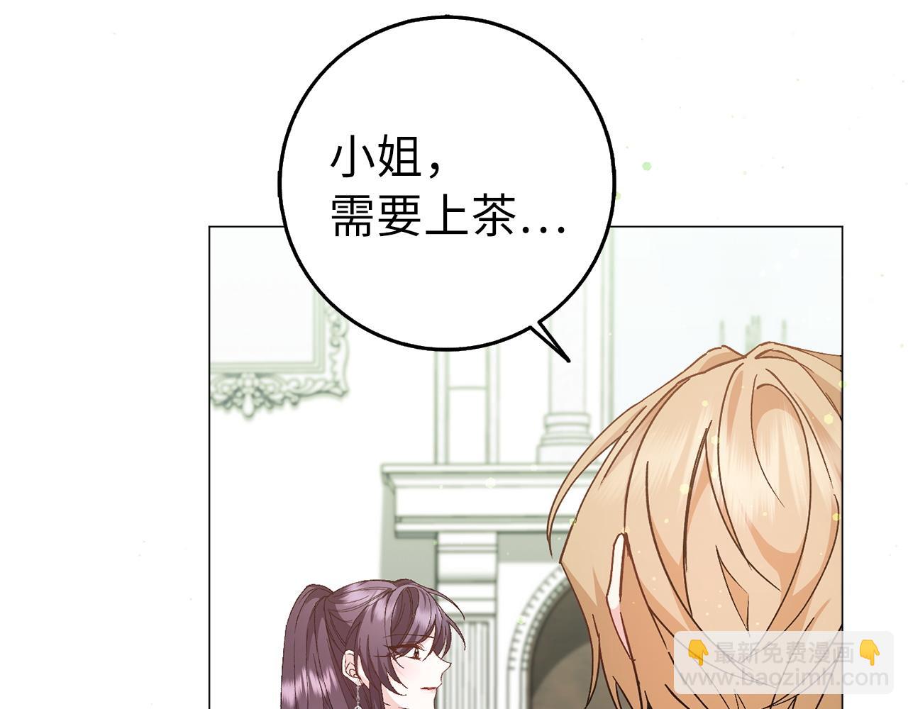 第21话 挑衅18