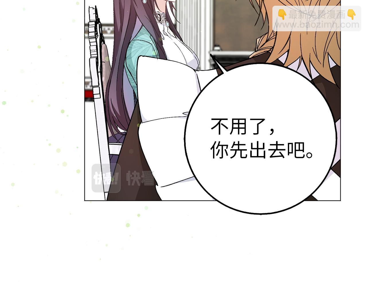 第21话 挑衅19