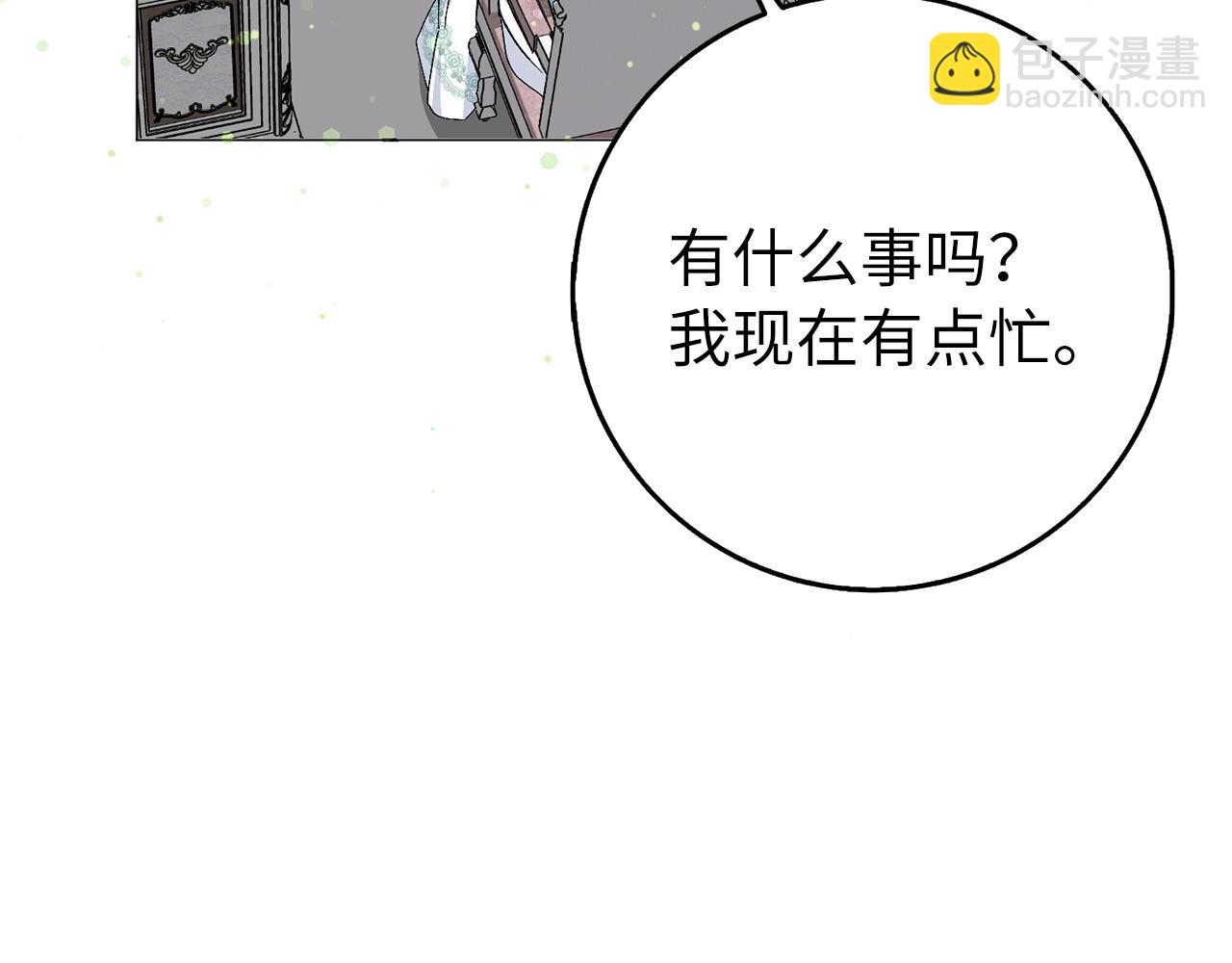 第21话 挑衅22