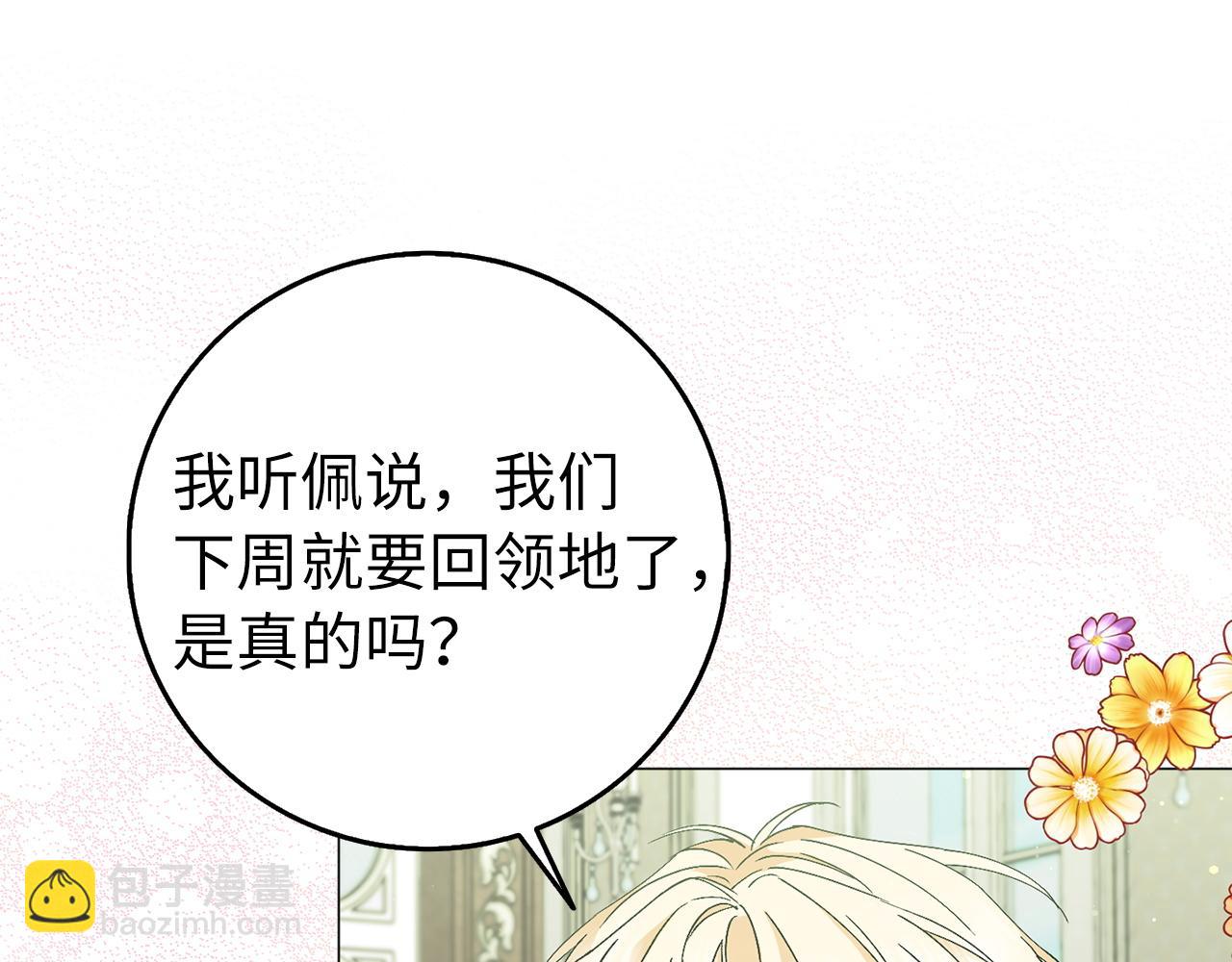 第21话 挑衅26