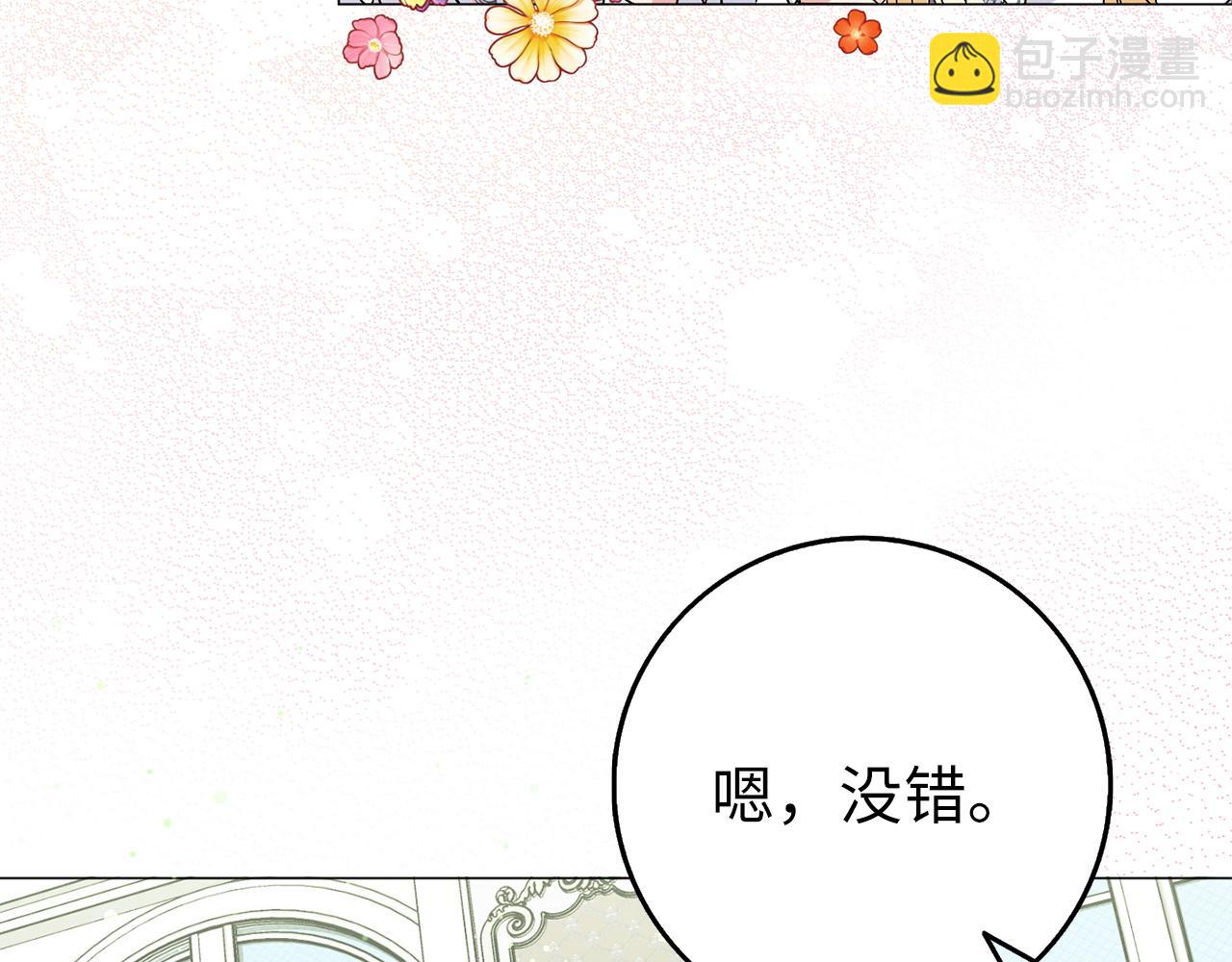 第21话 挑衅28