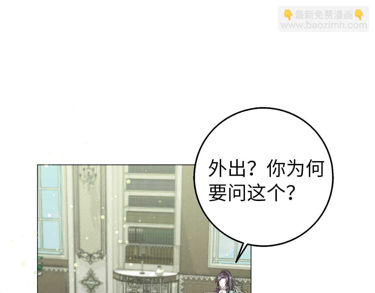 第21话 挑衅30