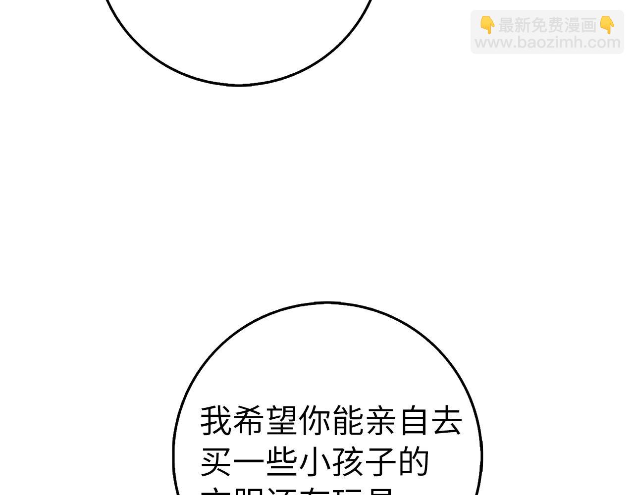 第21话 挑衅32