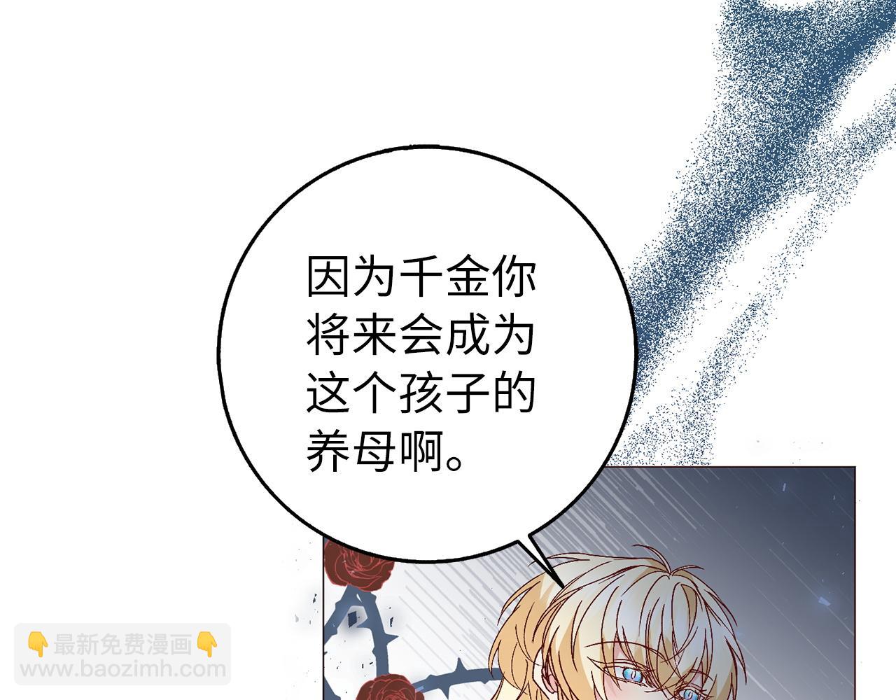第21话 挑衅41