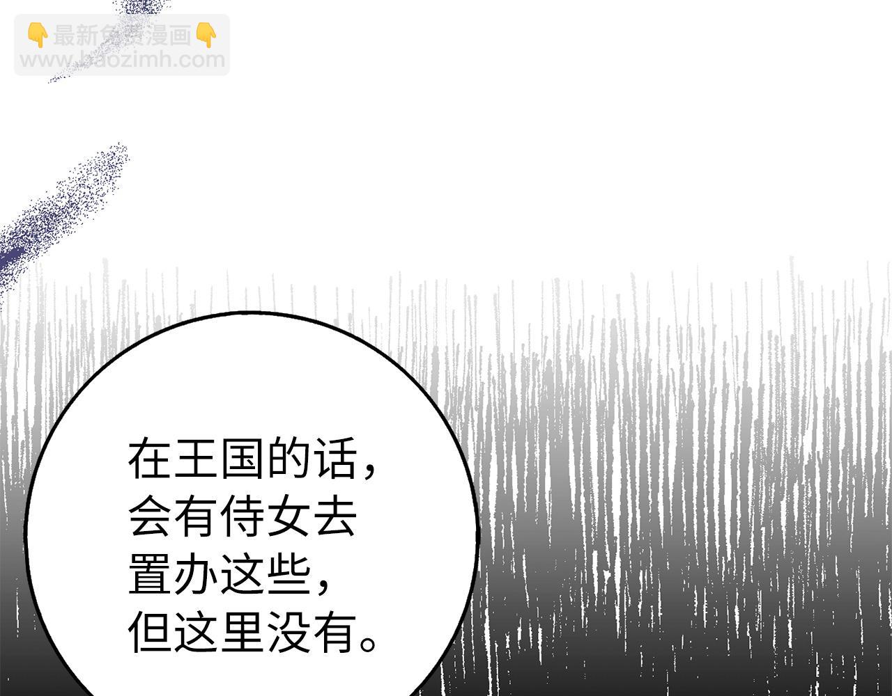 第21话 挑衅43