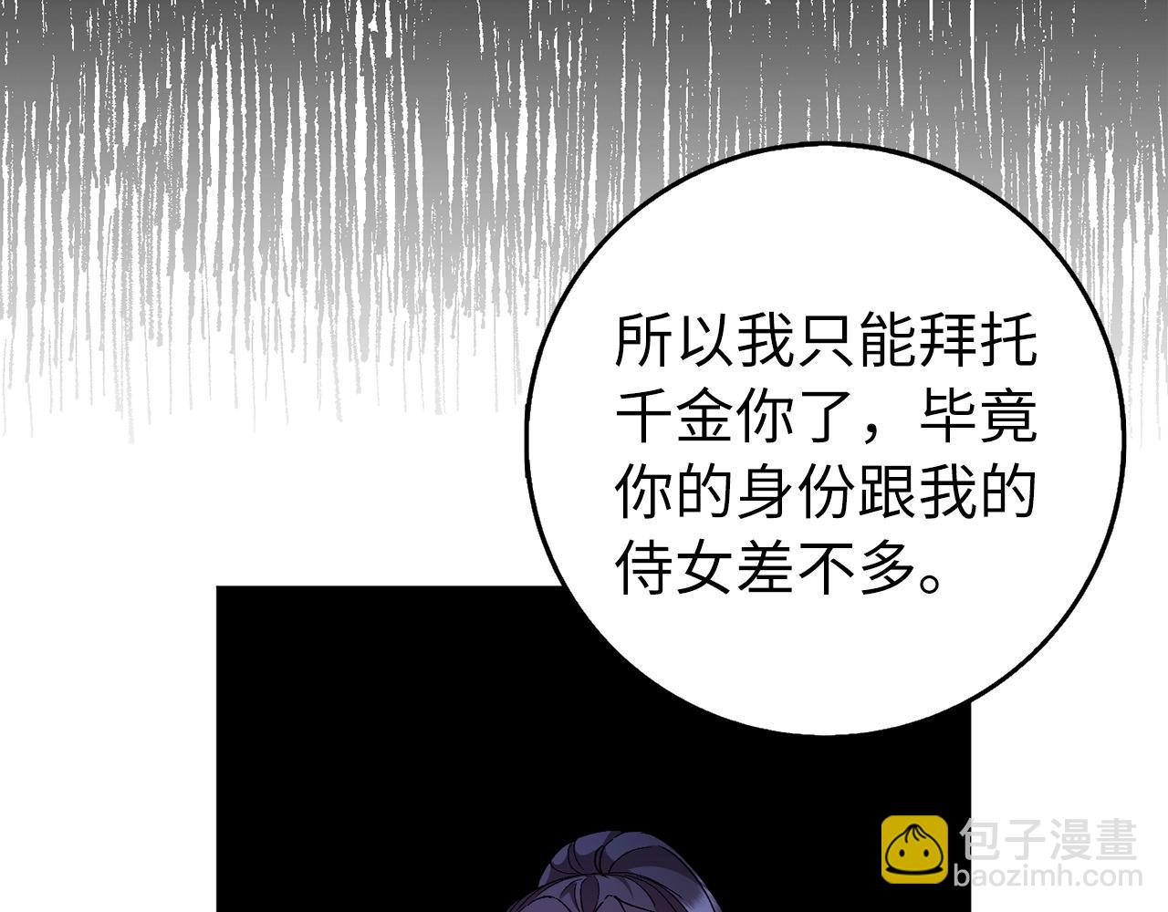 第21话 挑衅45