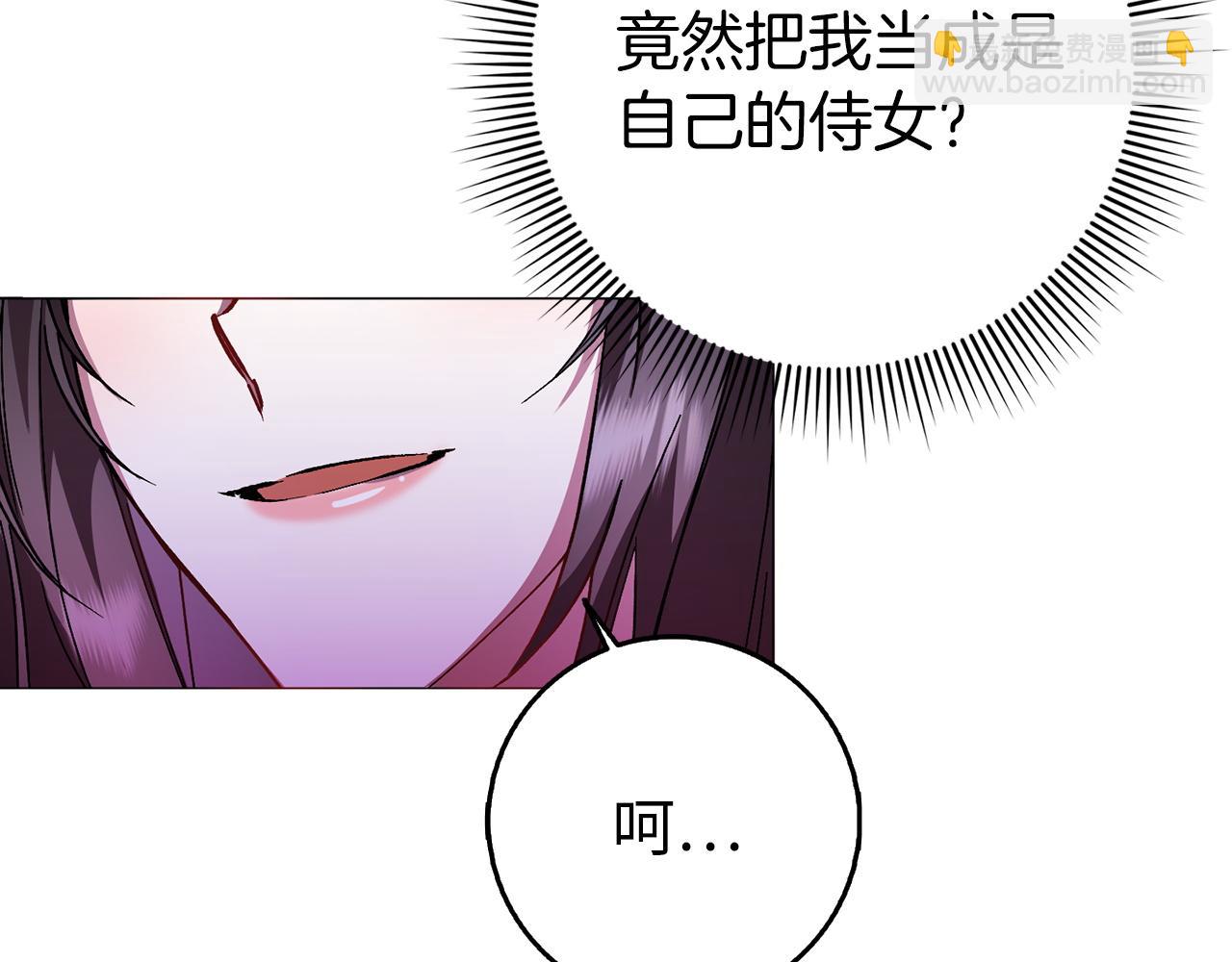 第21话 挑衅52