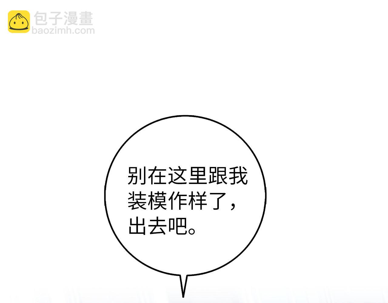 第21话 挑衅56
