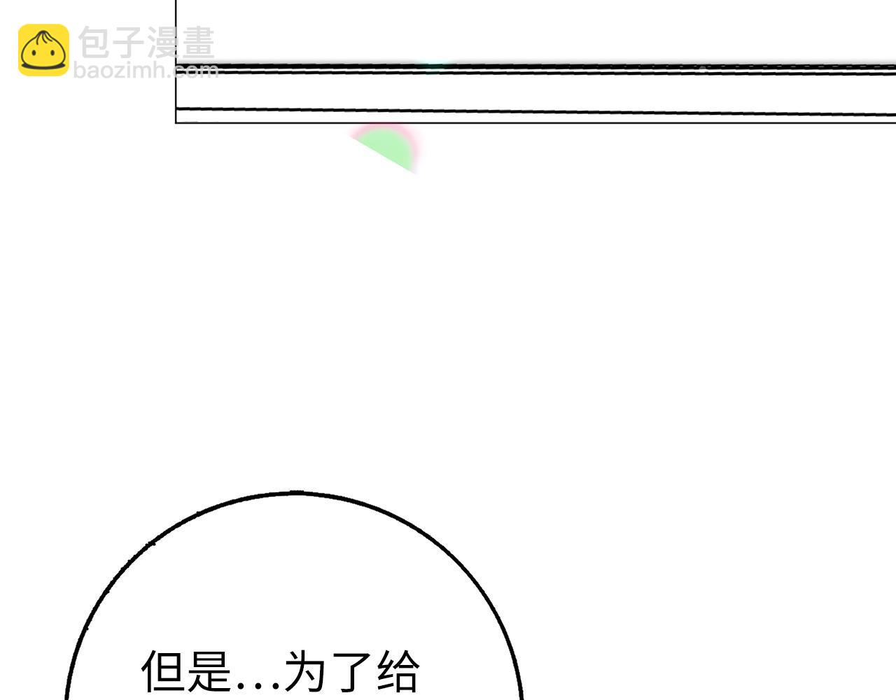 第21话 挑衅6