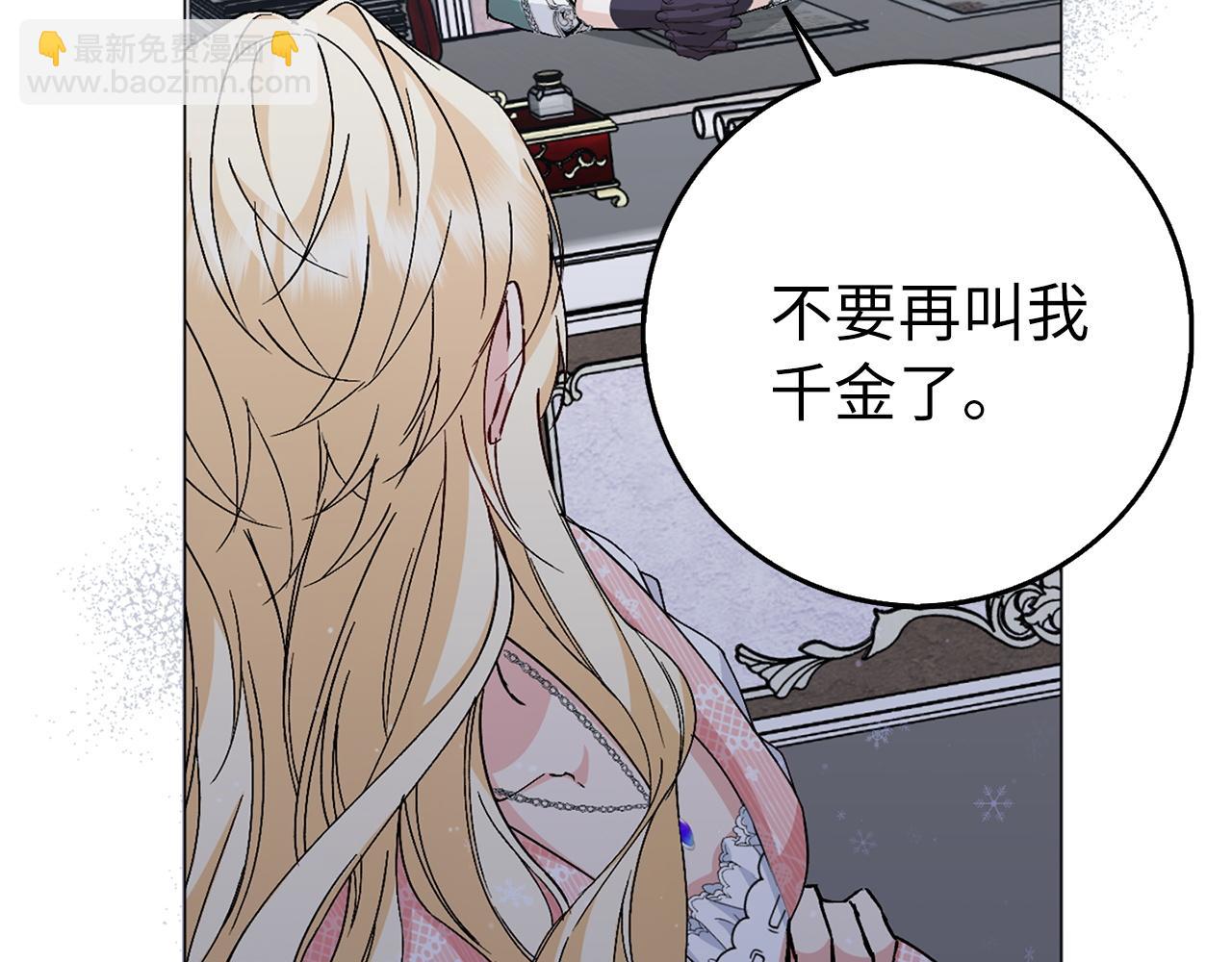 第21话 挑衅60