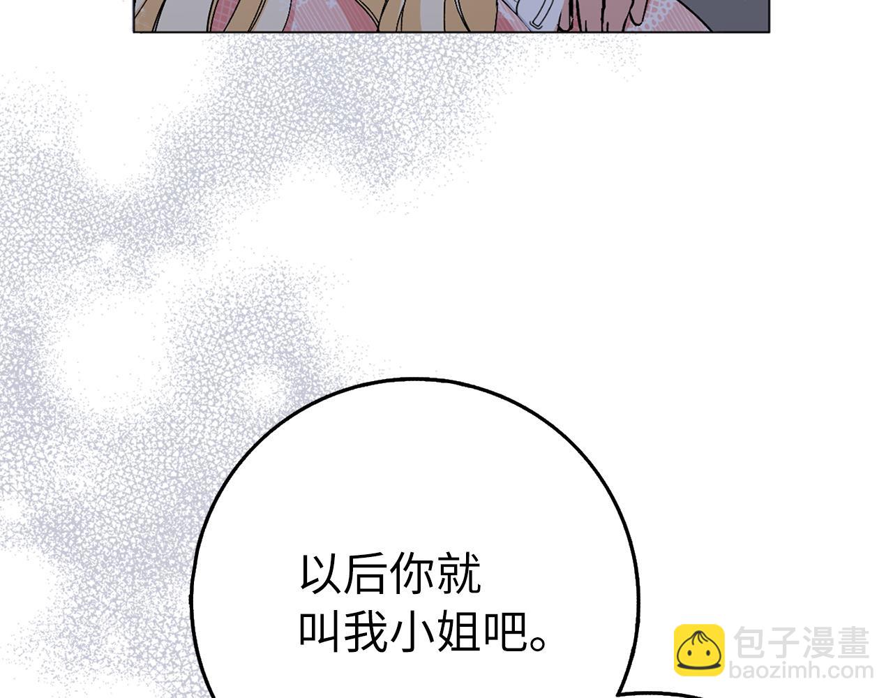 第21话 挑衅61