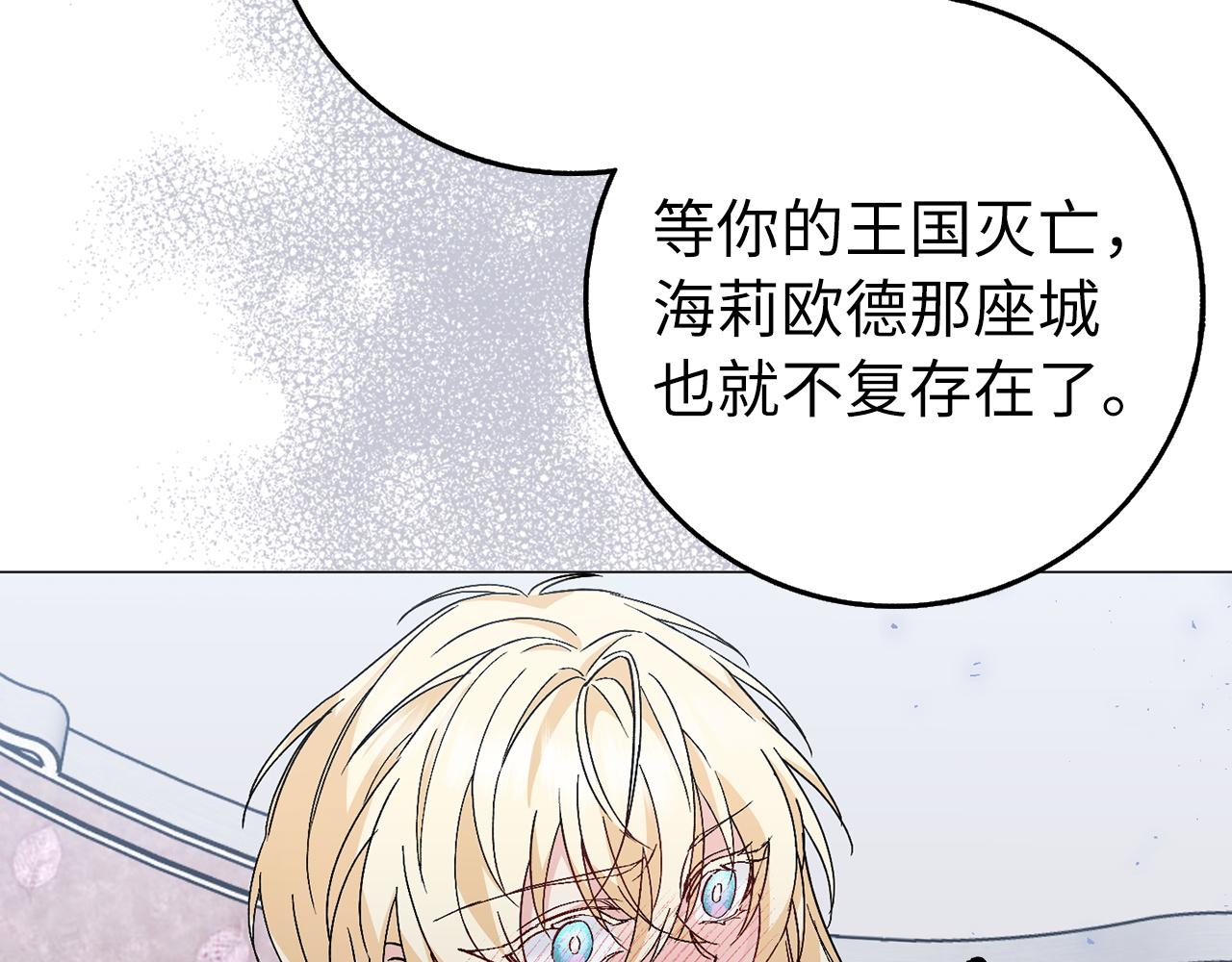 第21话 挑衅62
