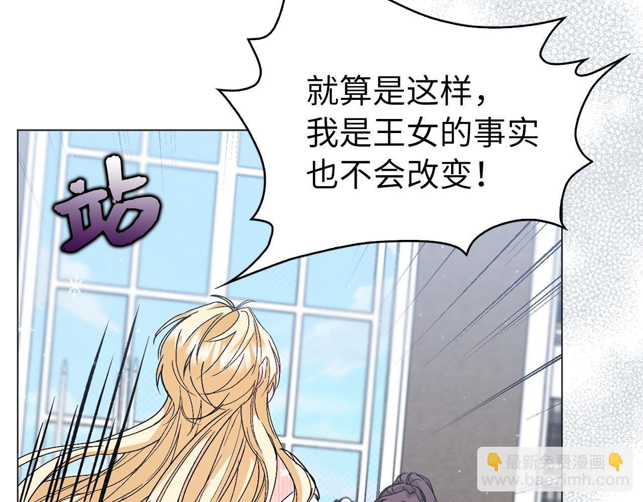 第21话 挑衅64