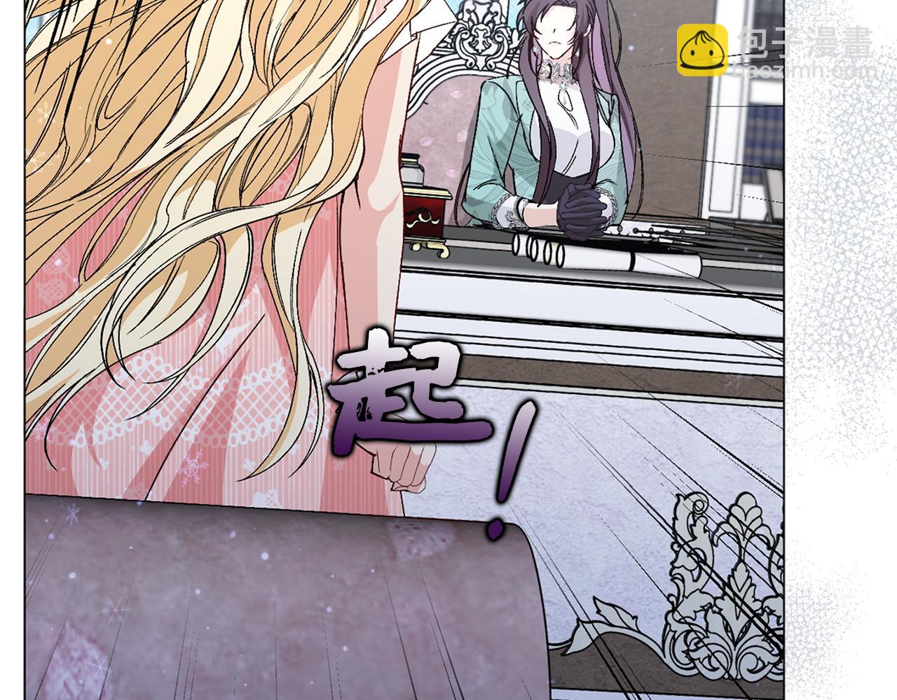 第21话 挑衅65