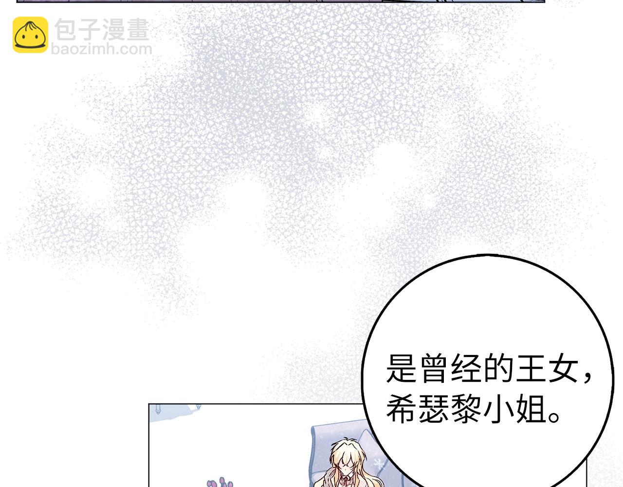 第21话 挑衅66