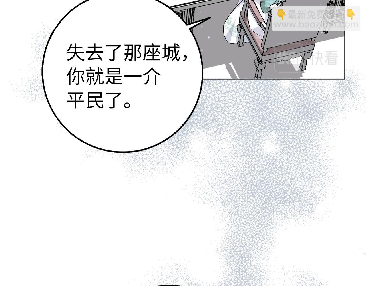 第21话 挑衅68