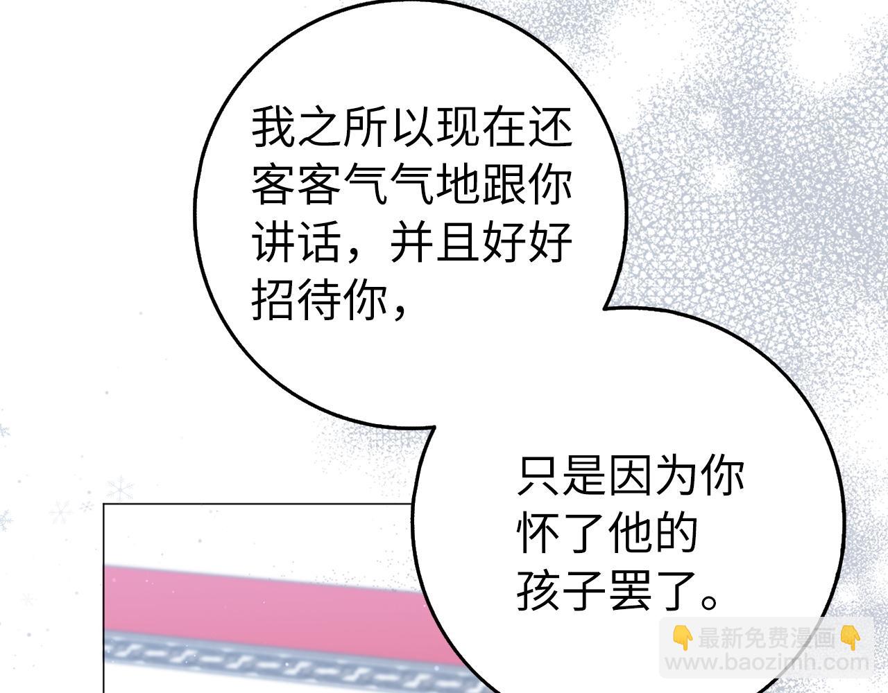 第21话 挑衅69