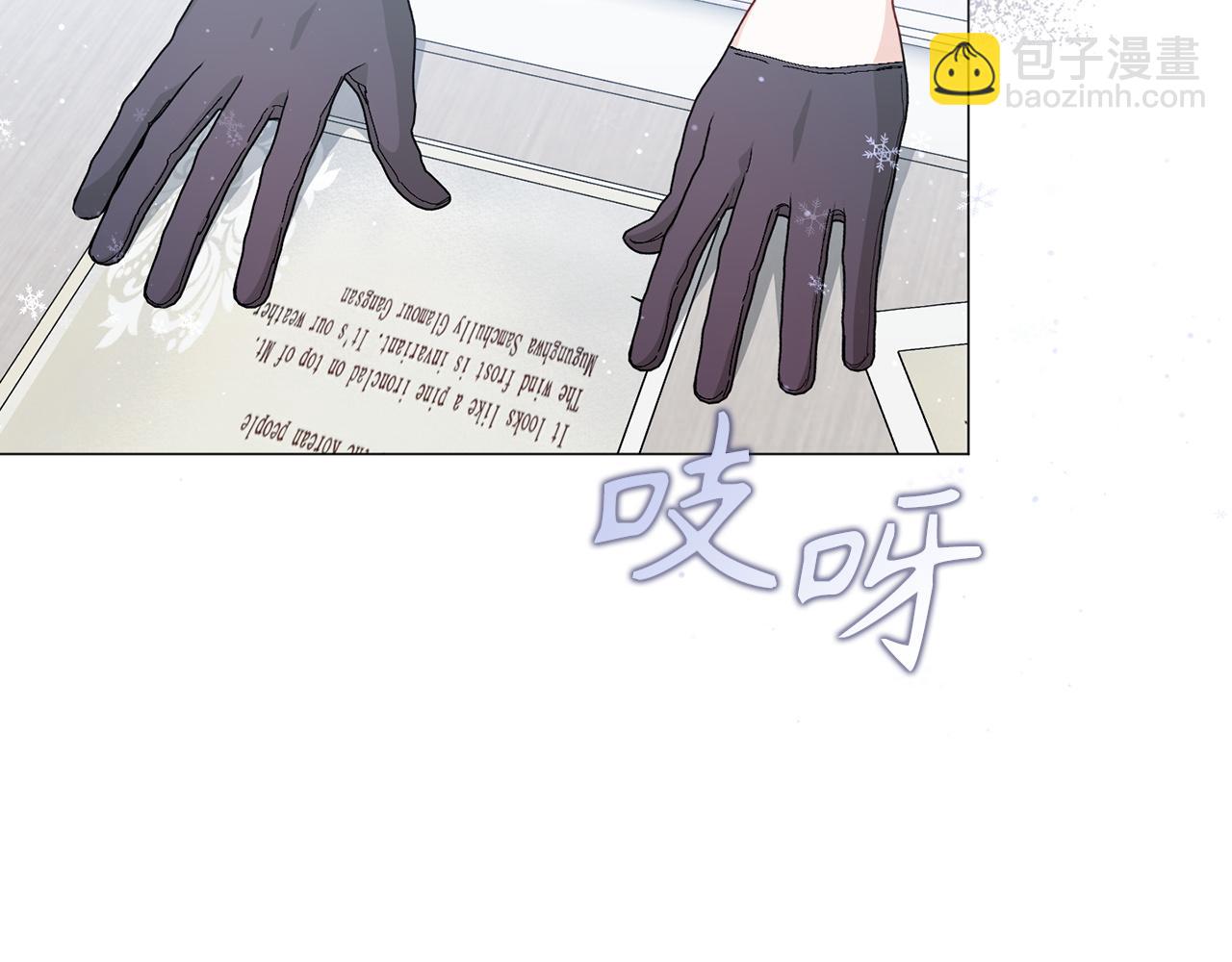 第21话 挑衅72