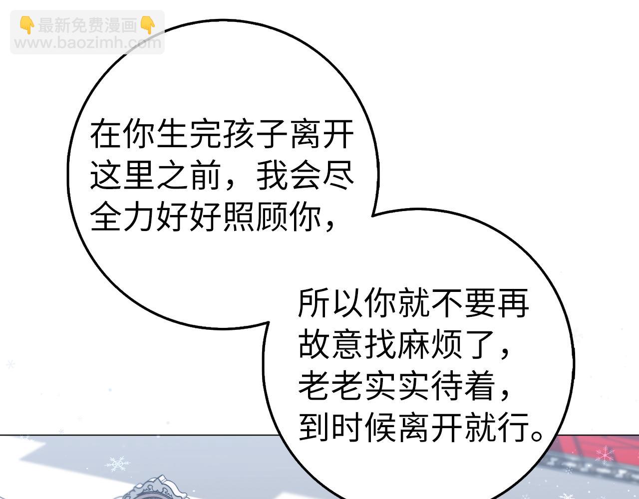 第21话 挑衅73
