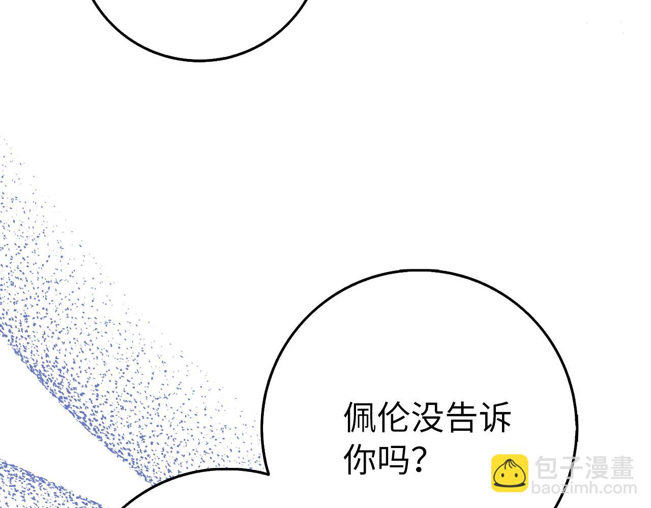 第21话 挑衅75