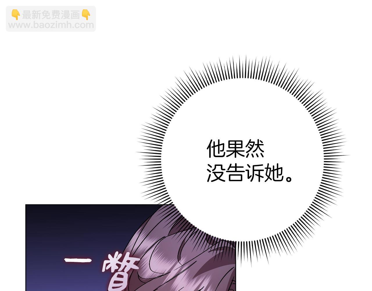 第21话 挑衅79