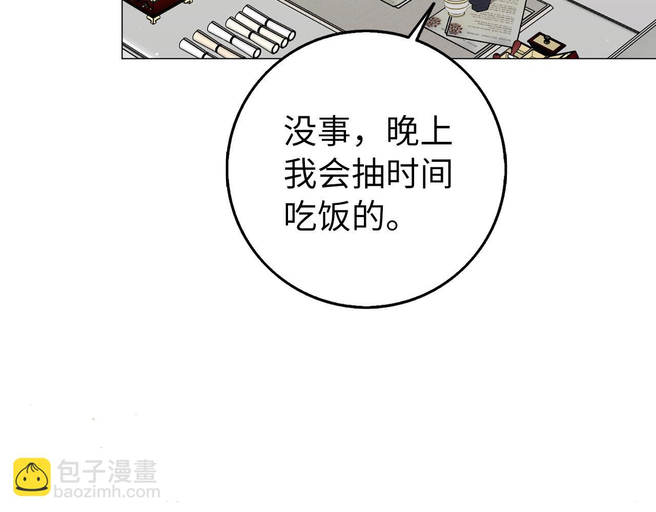 第21话 挑衅8