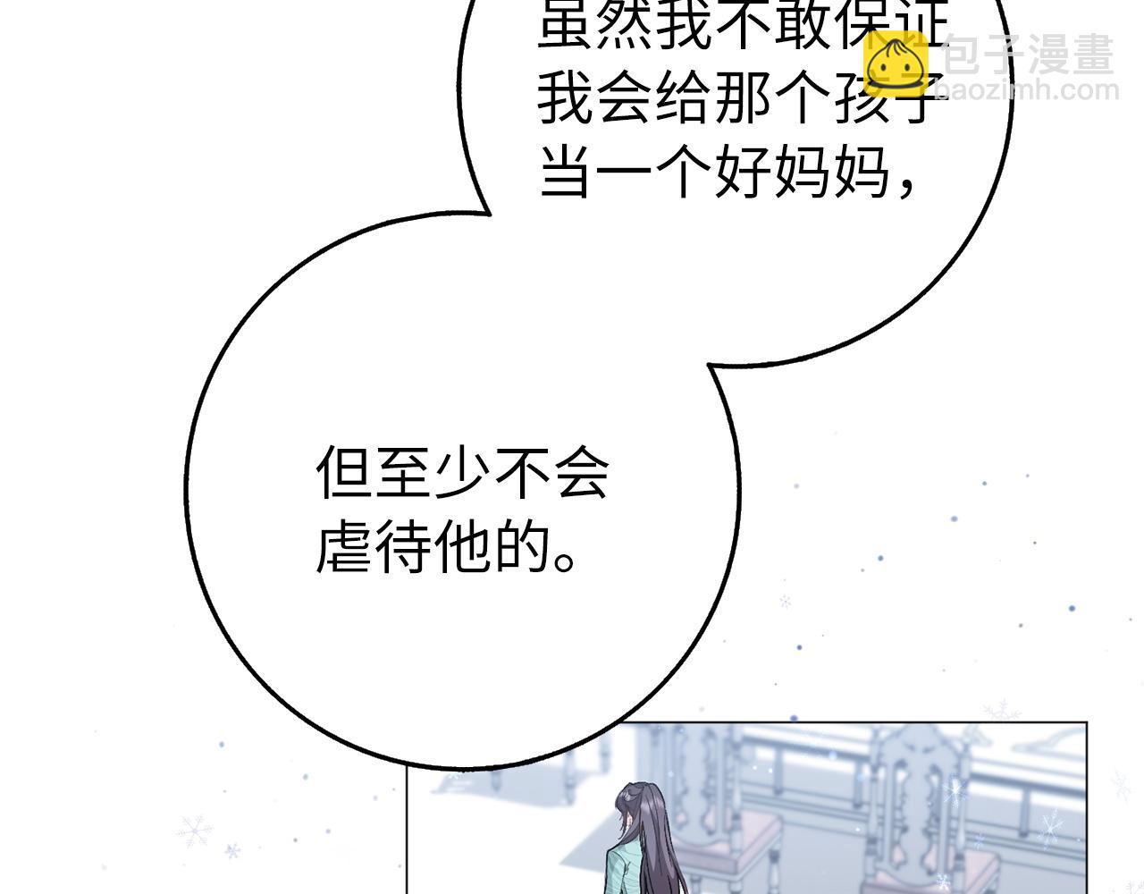 第21话 挑衅81
