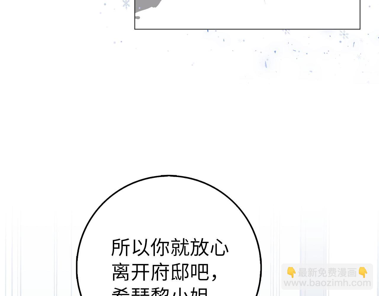 第21话 挑衅83