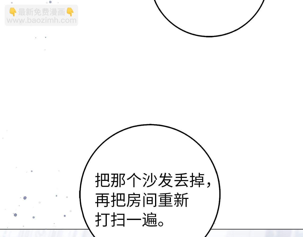 第21话 挑衅91