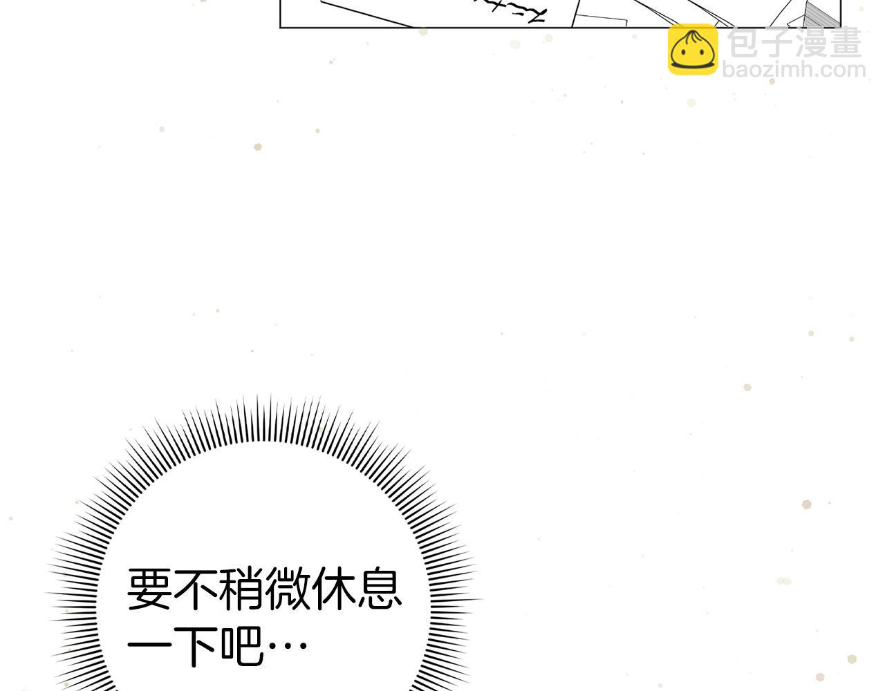 第21话 挑衅99