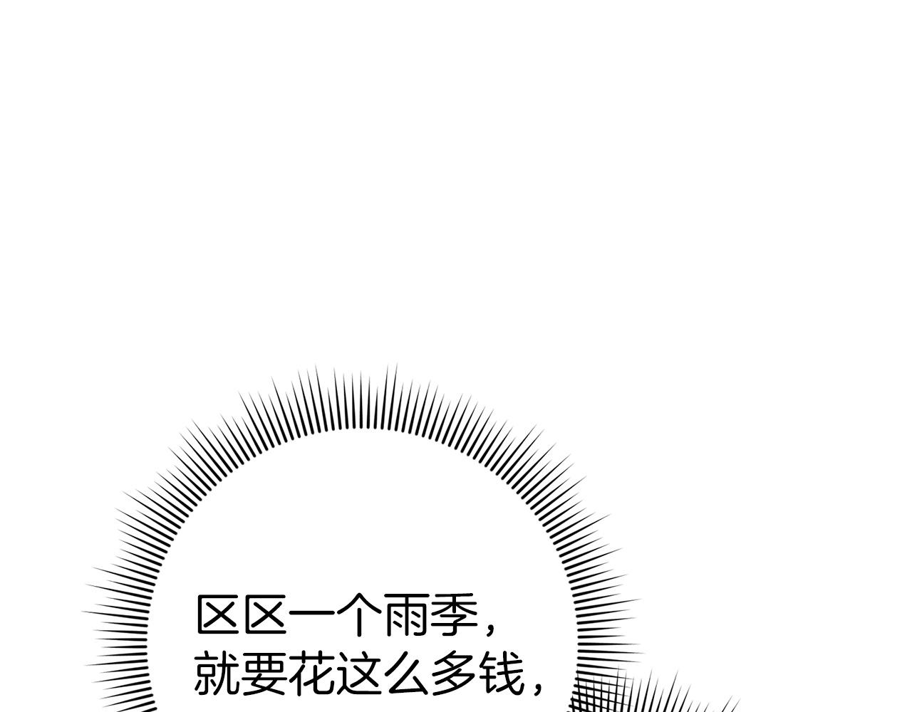 第23话 有事相求0