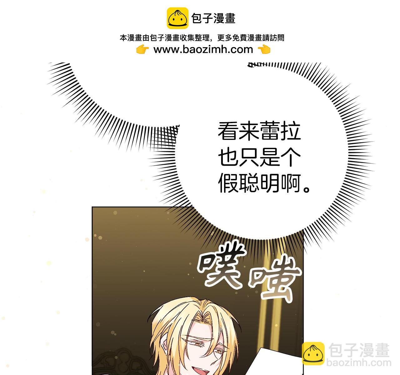 第23话 有事相求1