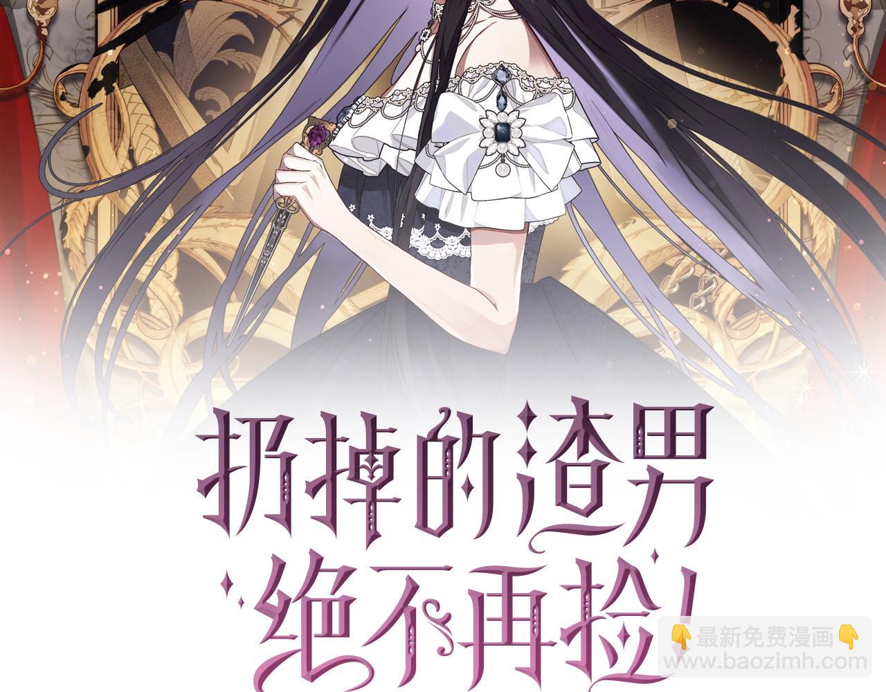 第23话 有事相求10