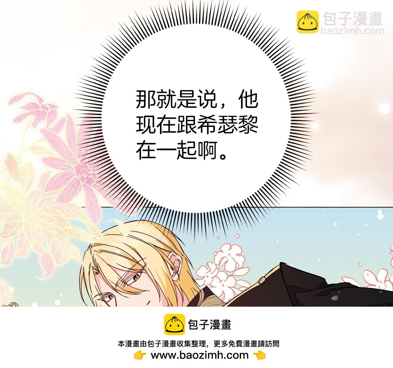 第23话 有事相求103