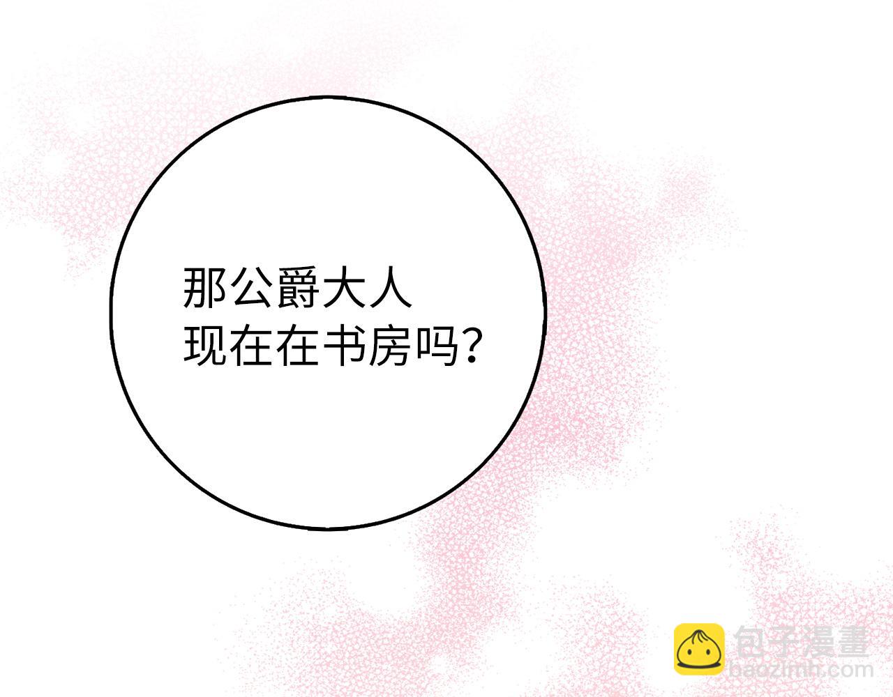 第23话 有事相求105