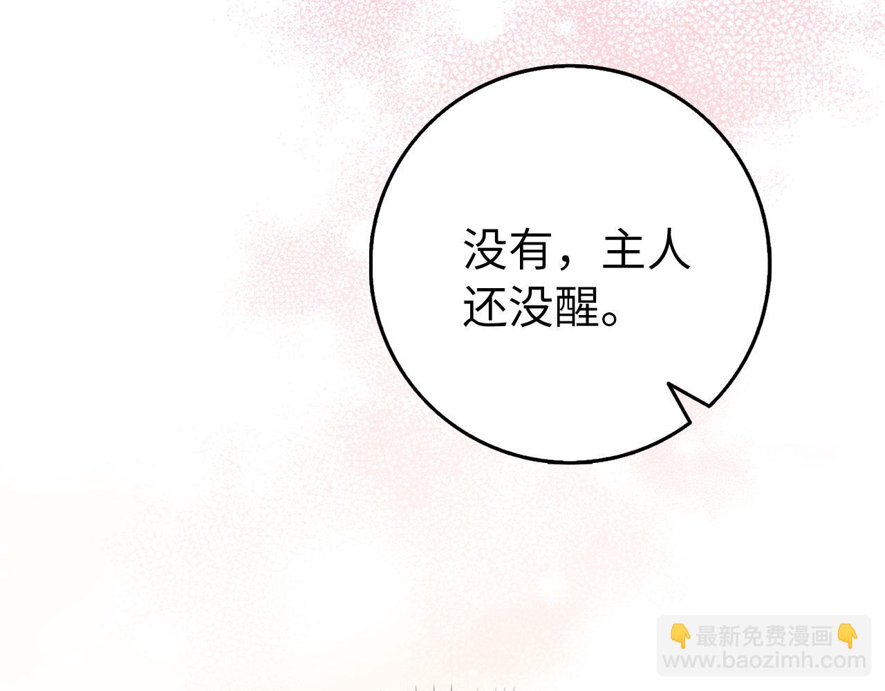 第23话 有事相求106
