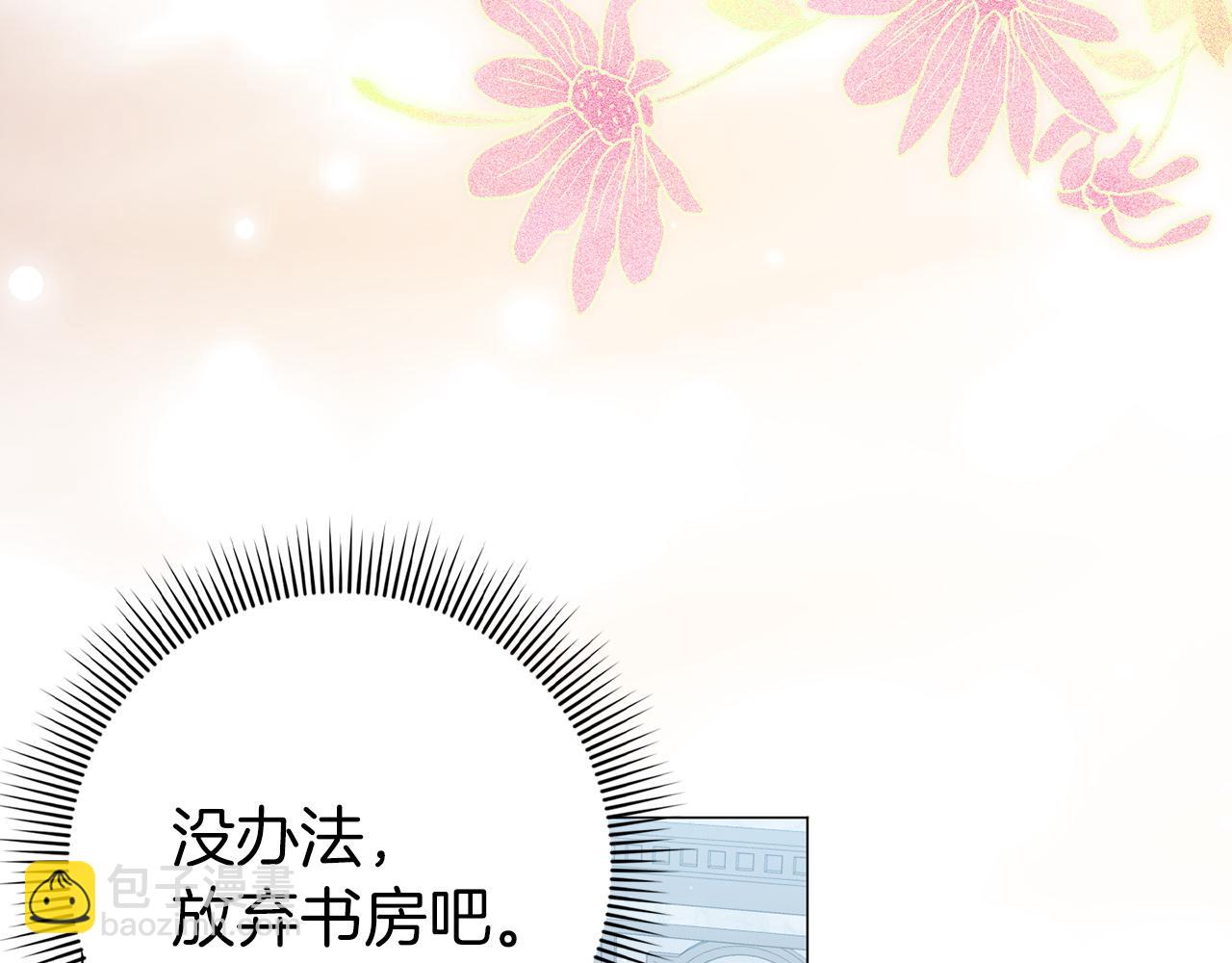 第23话 有事相求109