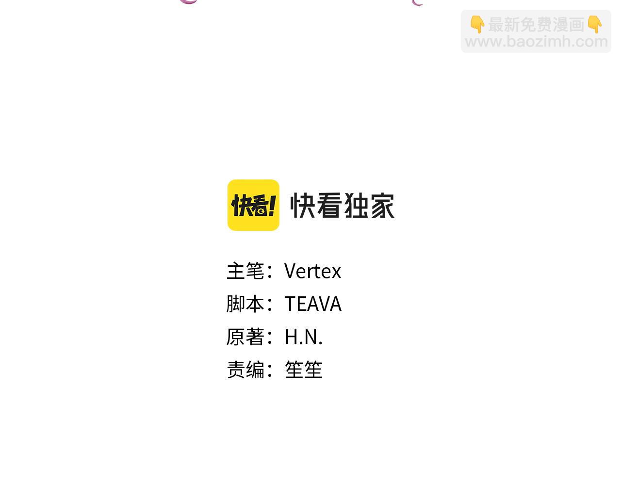 第23话 有事相求11