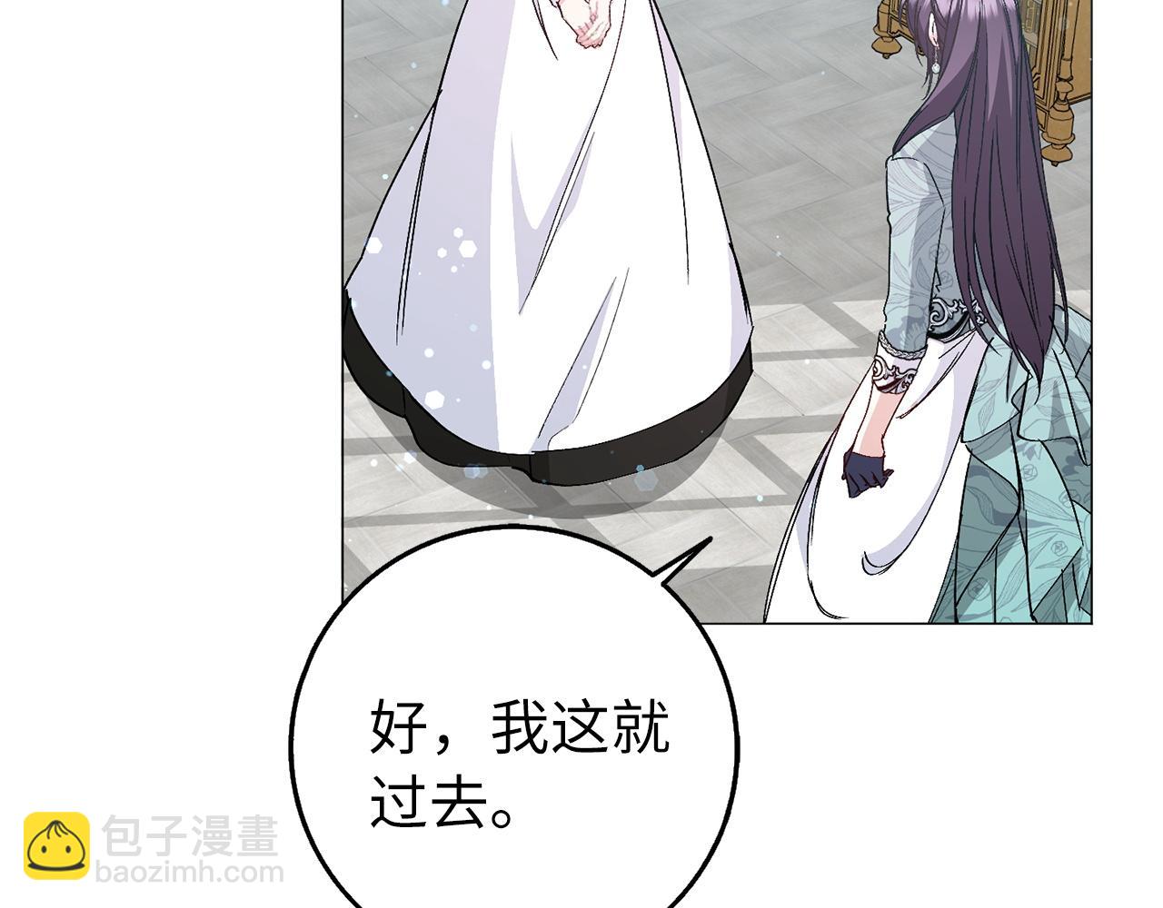 第23话 有事相求113