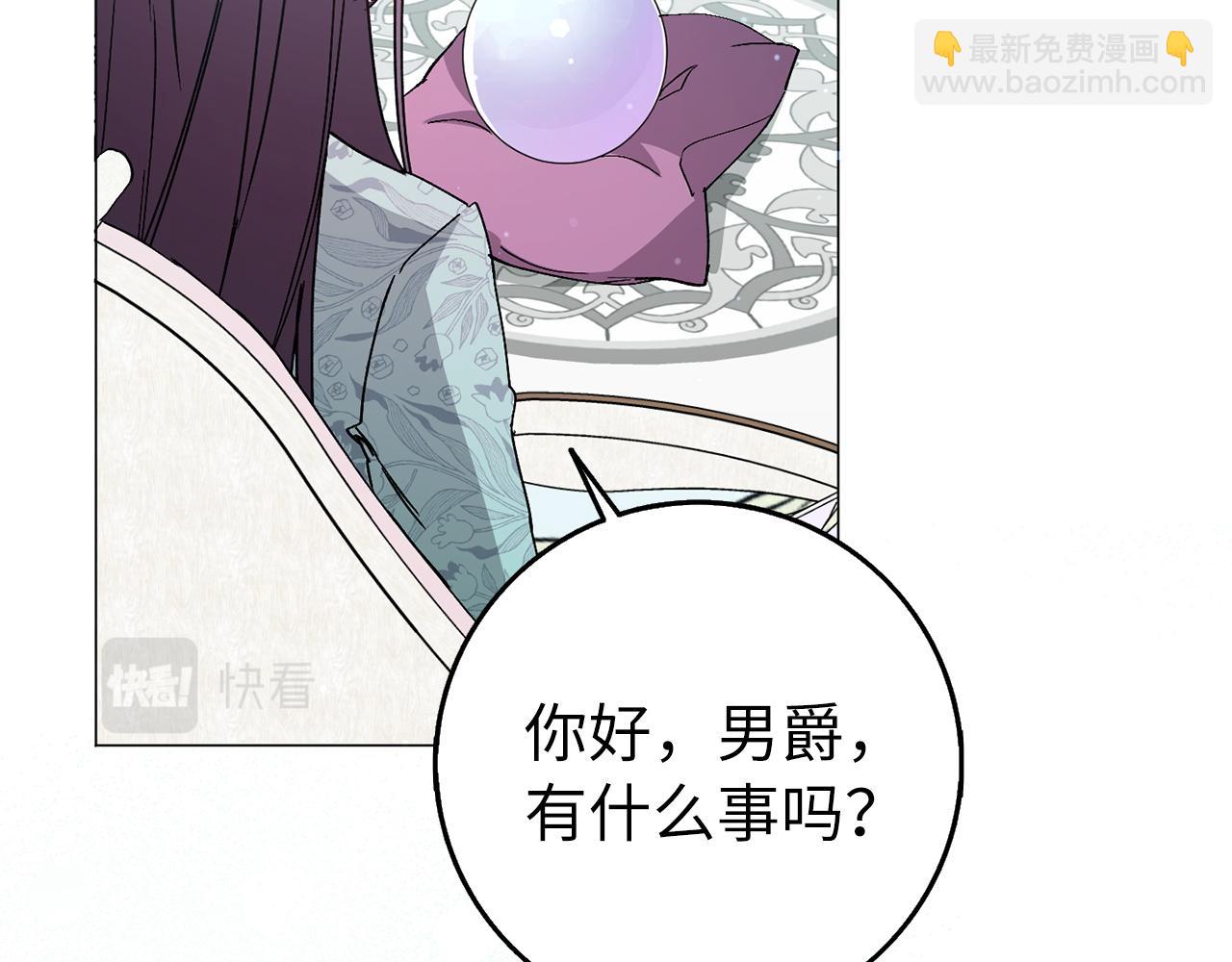 第23话 有事相求118