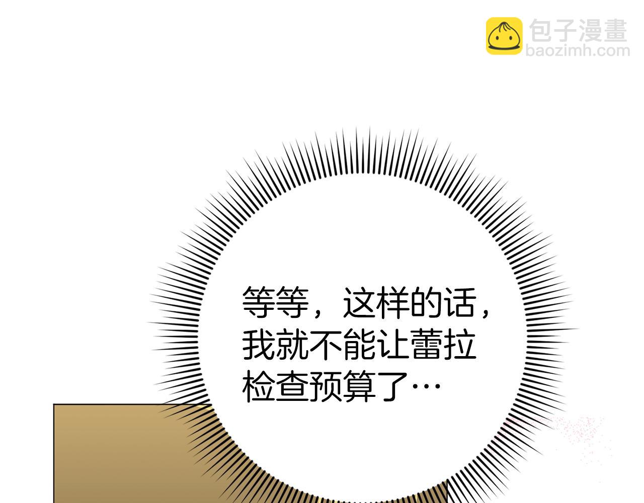 第23话 有事相求12