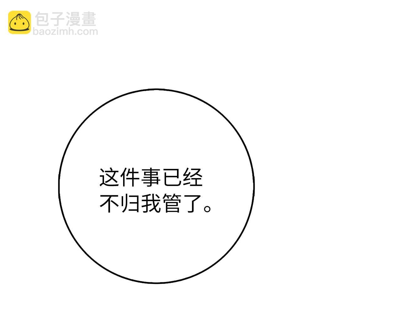 第23话 有事相求123