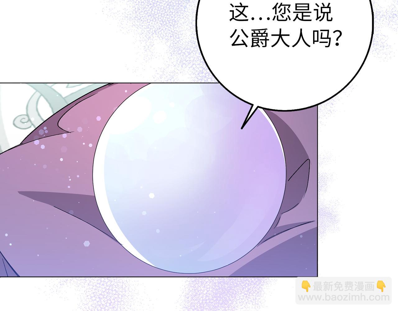 第23话 有事相求127