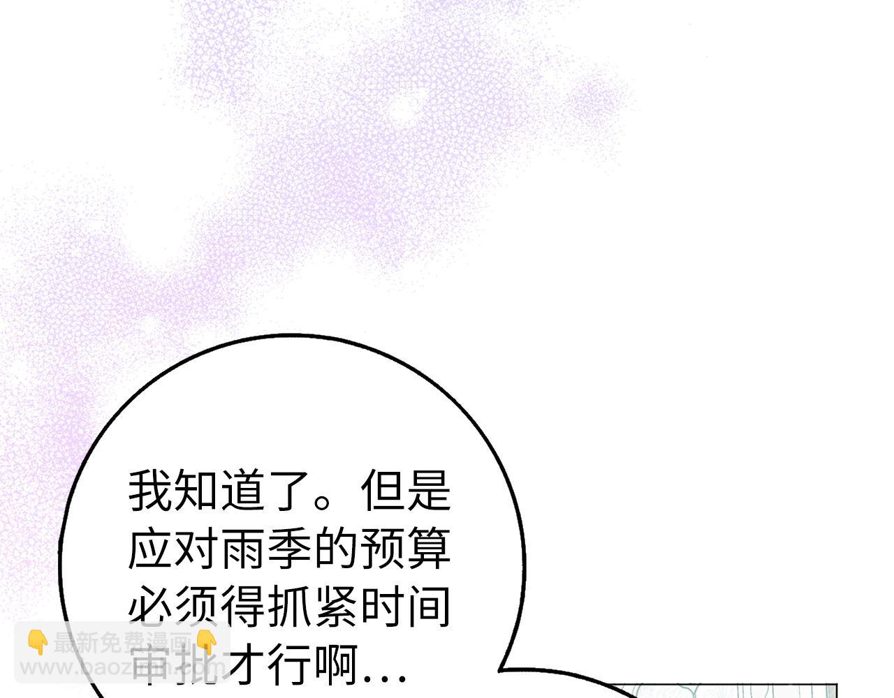 第23话 有事相求128