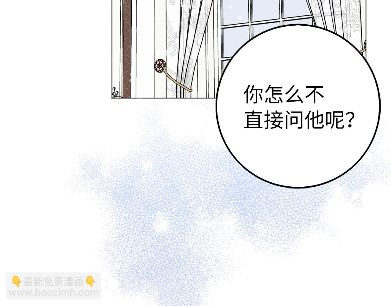 第23话 有事相求130