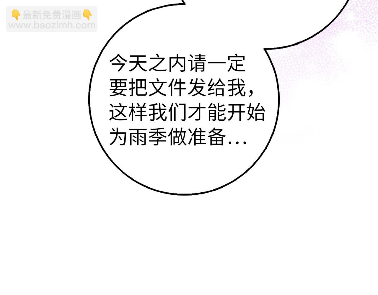 第23话 有事相求133