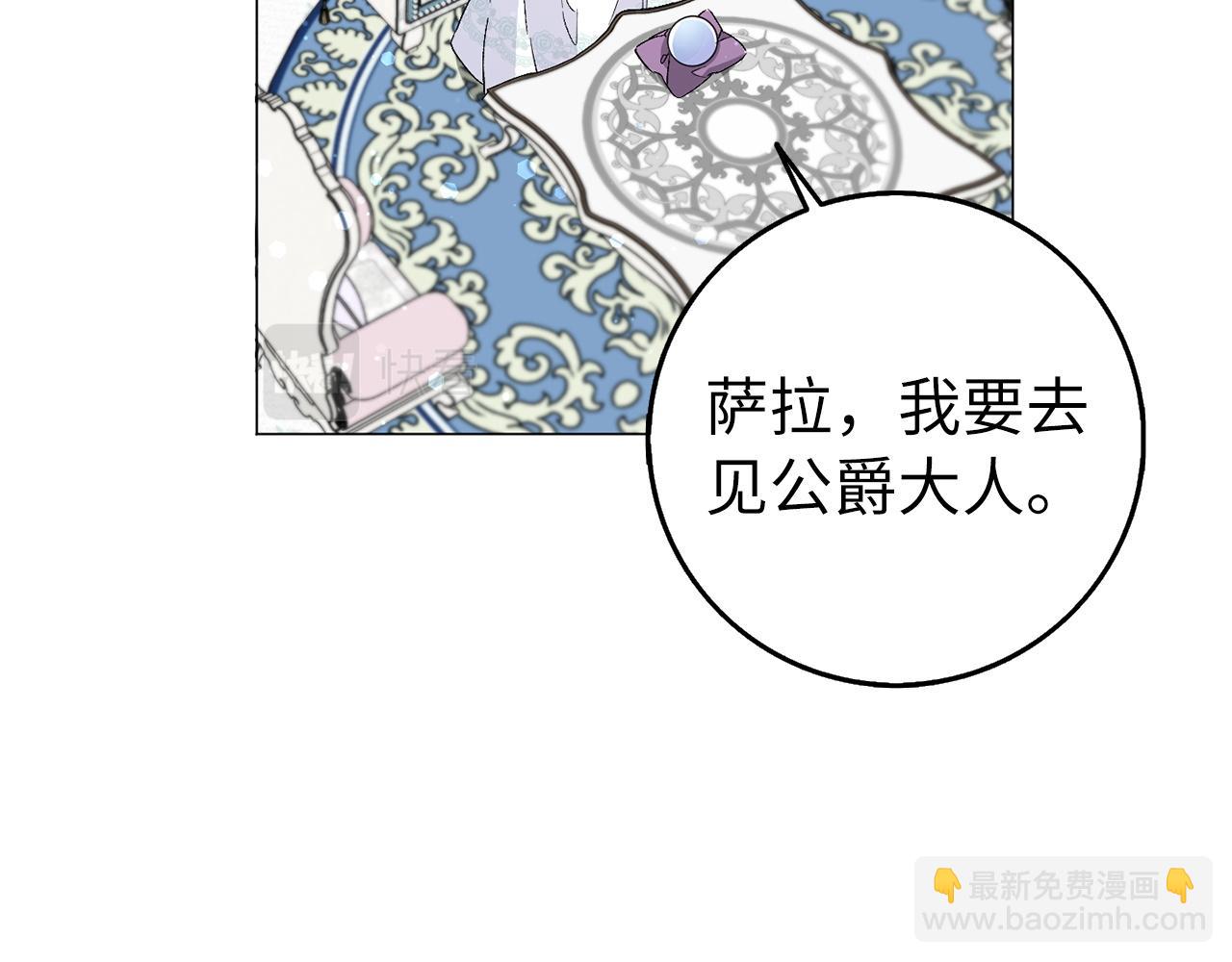 第23话 有事相求137