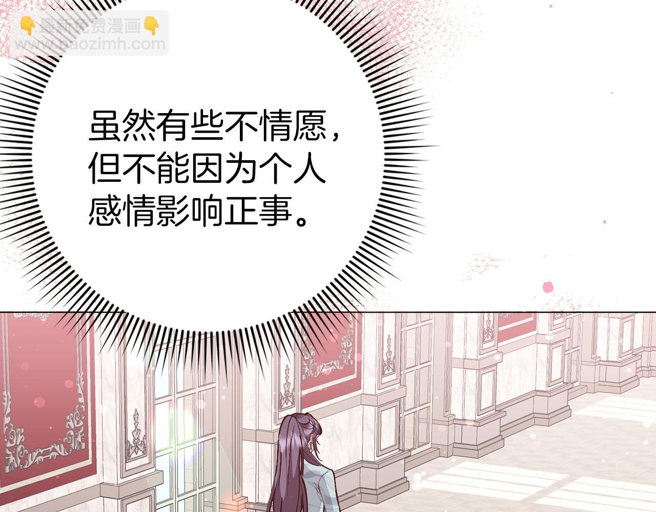第23话 有事相求140