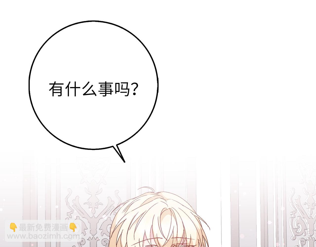 第23话 有事相求146