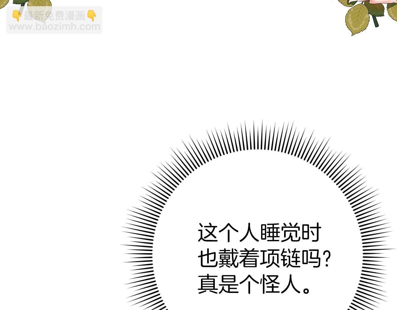 第23话 有事相求148